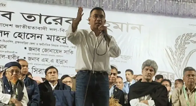 তারেক রহমান
